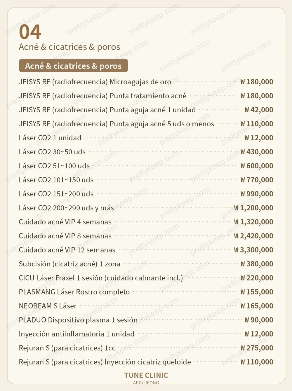 Clínica Apgujeong Tune PRICE 03