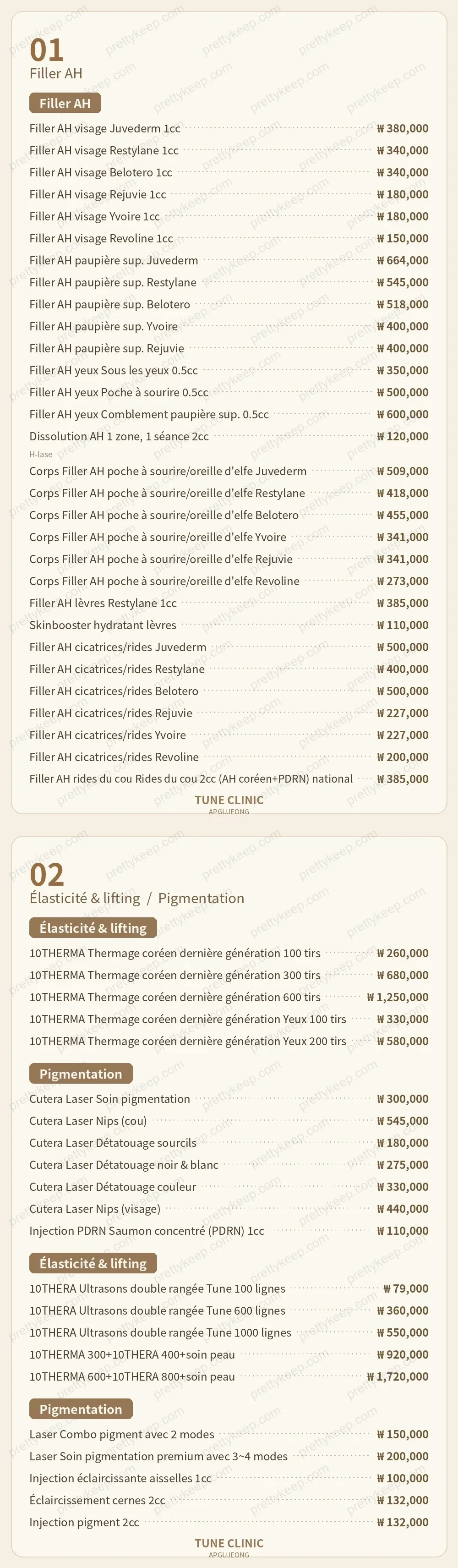 Clinique Apgujeong Tune PRICE 01