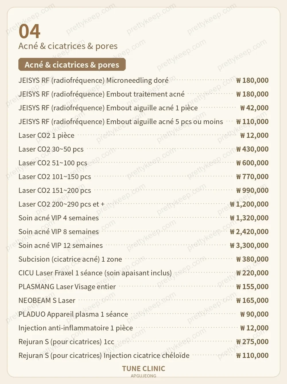Clinique Apgujeong Tune PRICE 03