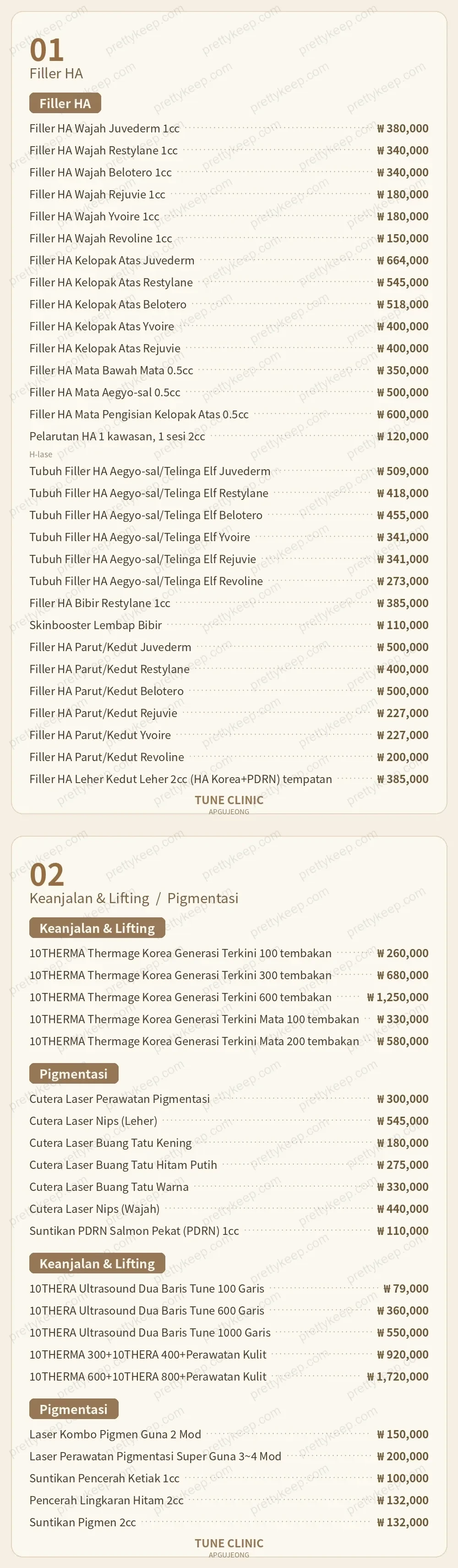 Klinik Apgujeong Tune PRICE 01