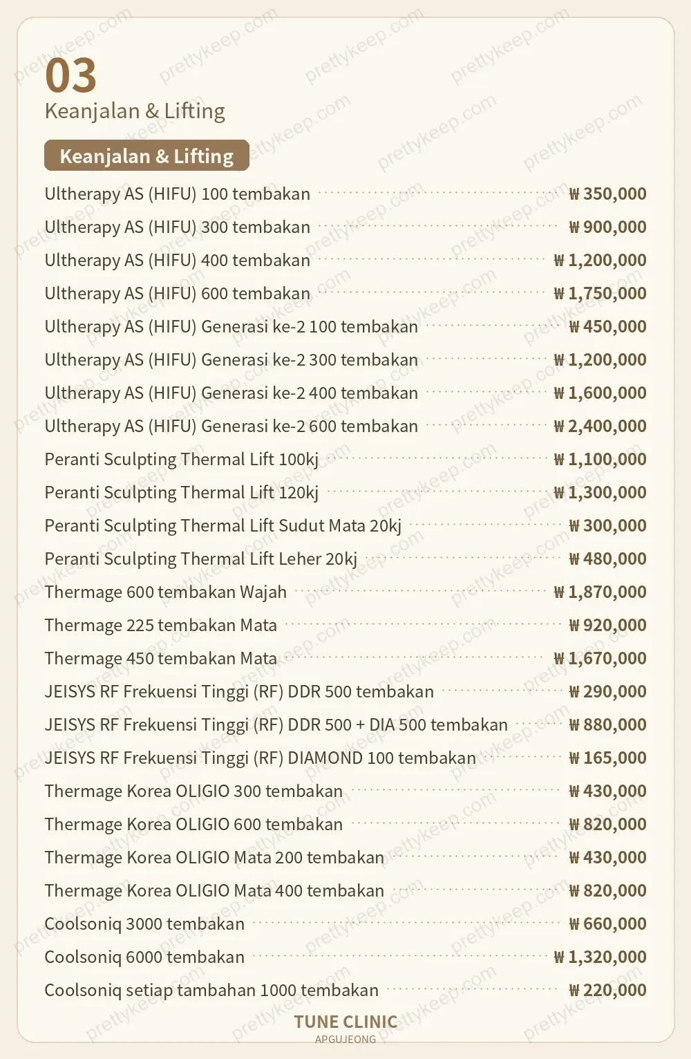 Klinik Apgujeong Tune PRICE 02