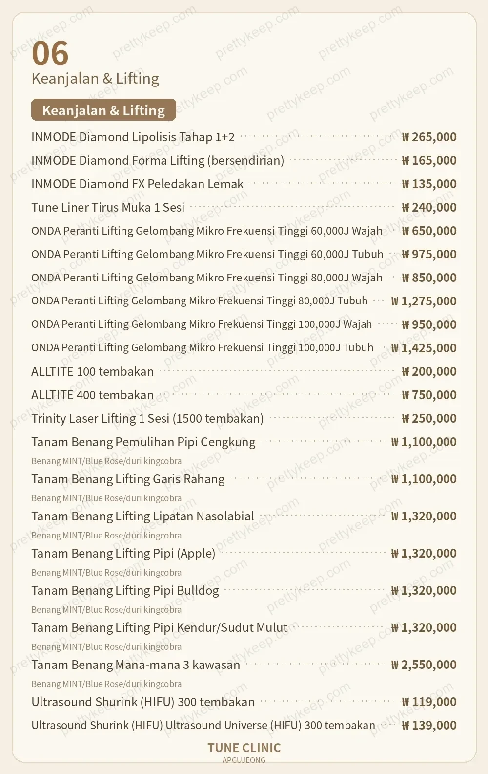 Klinik Apgujeong Tune PRICE 05