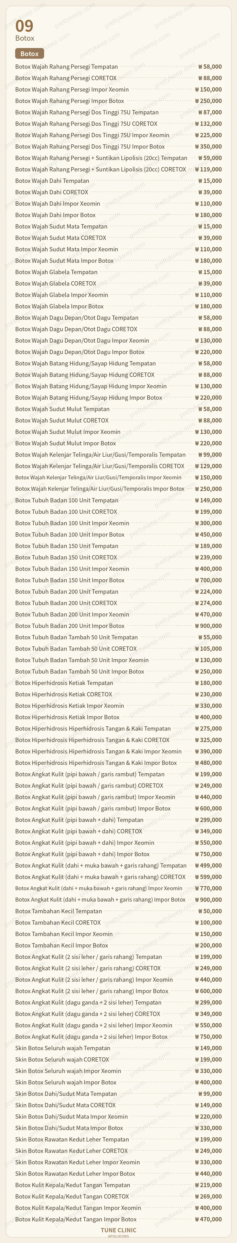 Klinik Apgujeong Tune PRICE 08