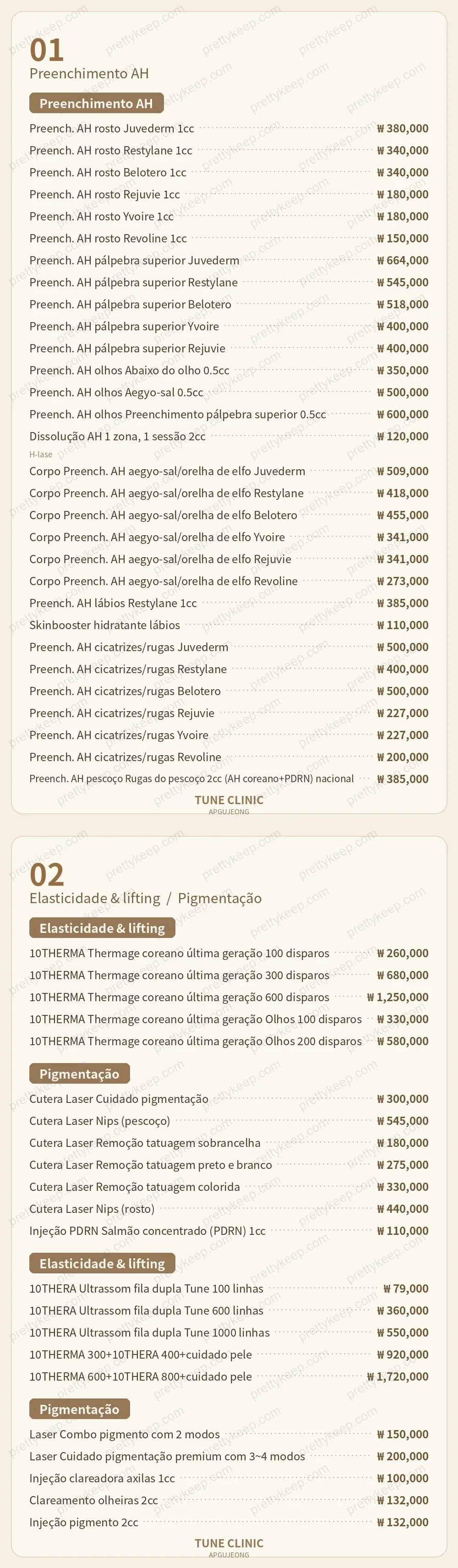 Clínica Apgujeong Tune PRICE 01