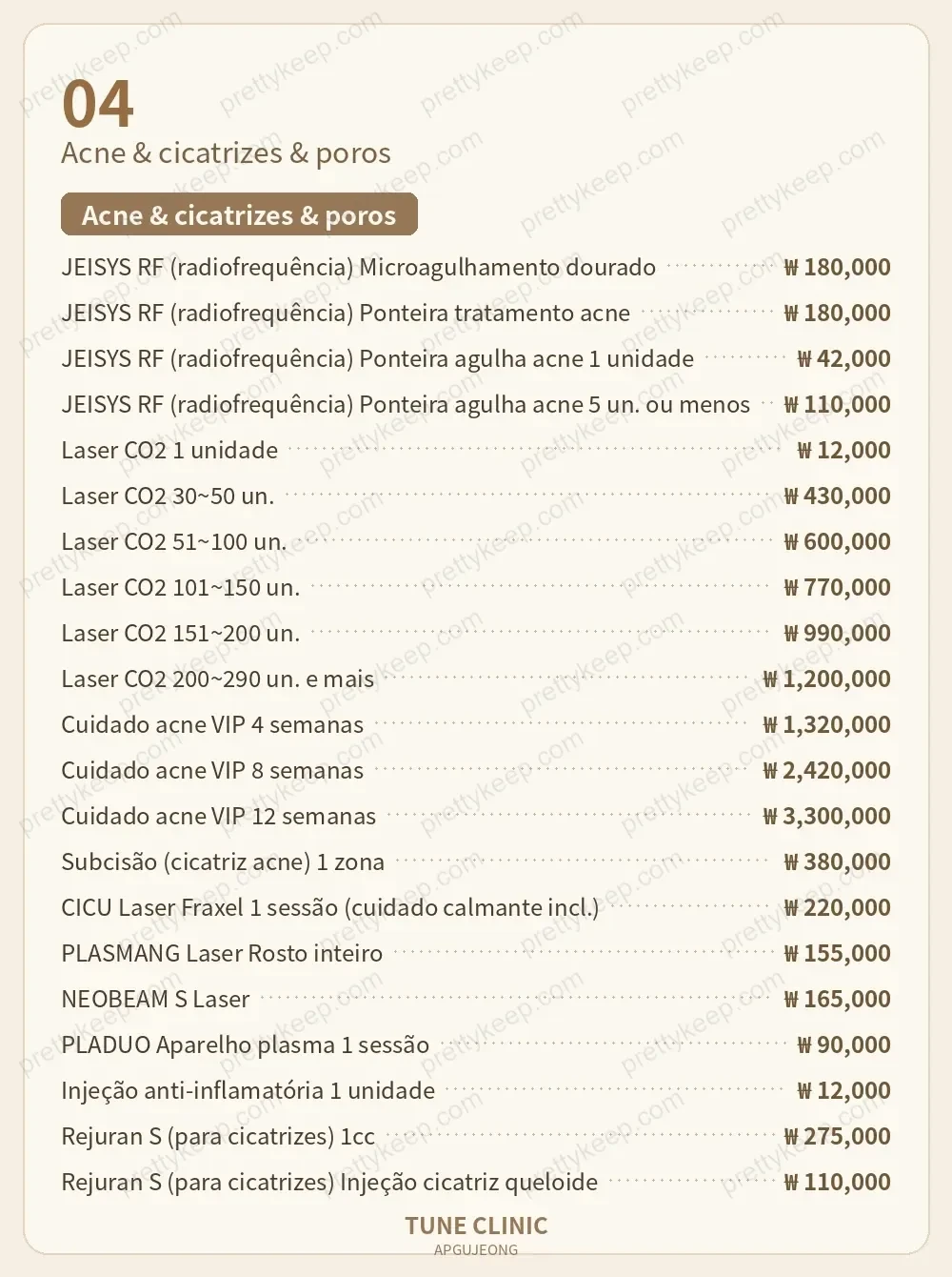 Clínica Apgujeong Tune PRICE 03