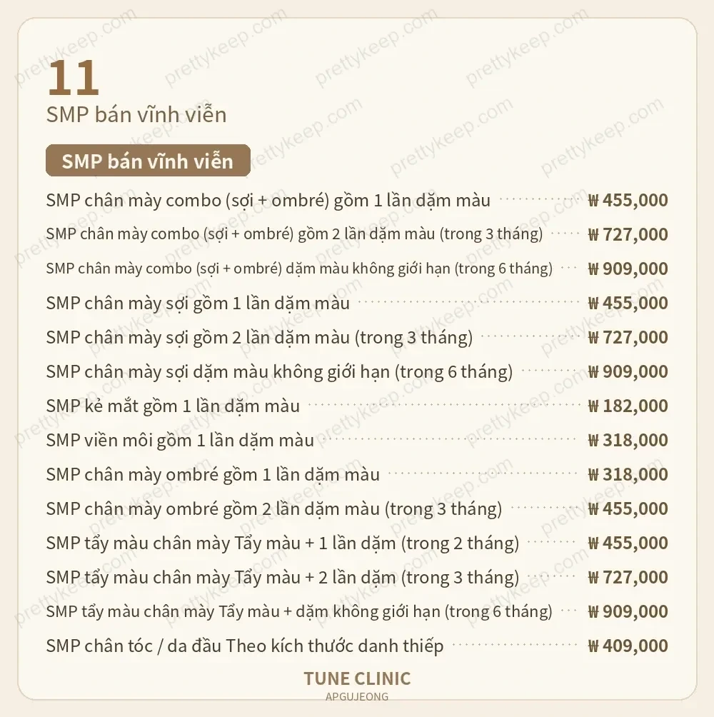 Phòng khám Apgujeong Tune PRICE 10
