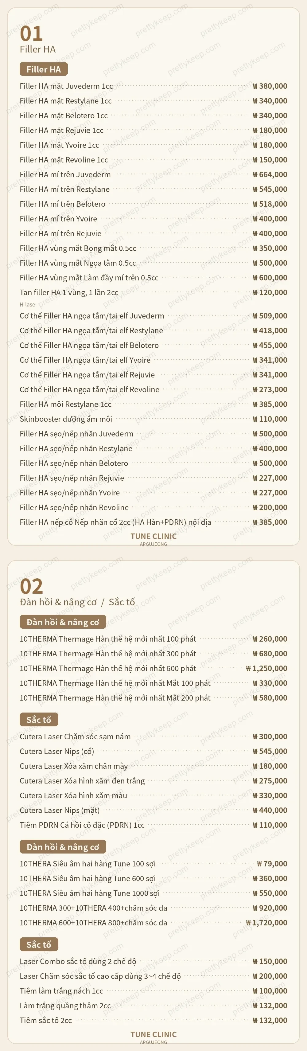 Phòng khám Apgujeong Tune PRICE 01