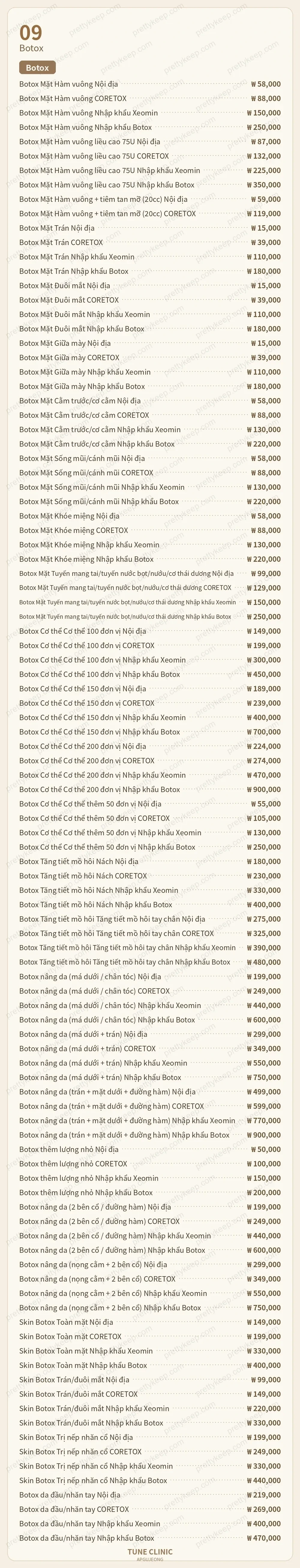 Phòng khám Apgujeong Tune PRICE 08