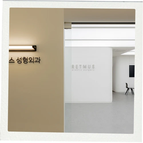 Клиника пластической хирургии «Литмус» photo 2