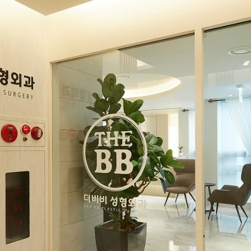 Phòng khám phẫu thuật thẩm mỹ BB photo 2