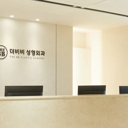 Phòng khám phẫu thuật thẩm mỹ BB photo 3