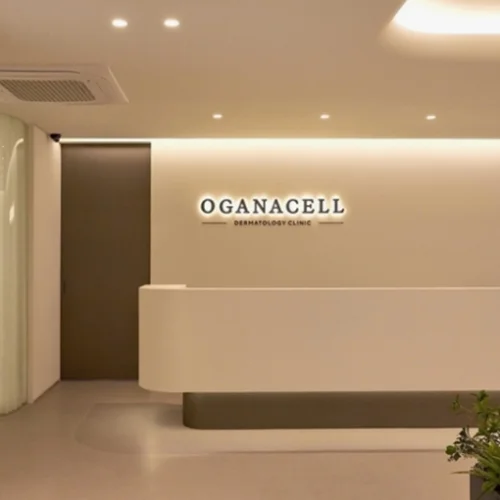 Oganacell dermatologische Klinik, Zweigstelle Dongdaemun photo 2