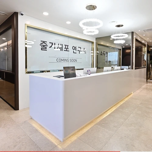 Glovis Terra Anti-Aging-Klinik photo 13
