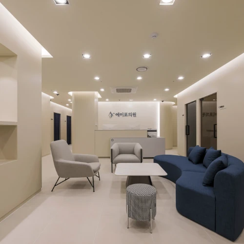 Afor Clinic photo 2