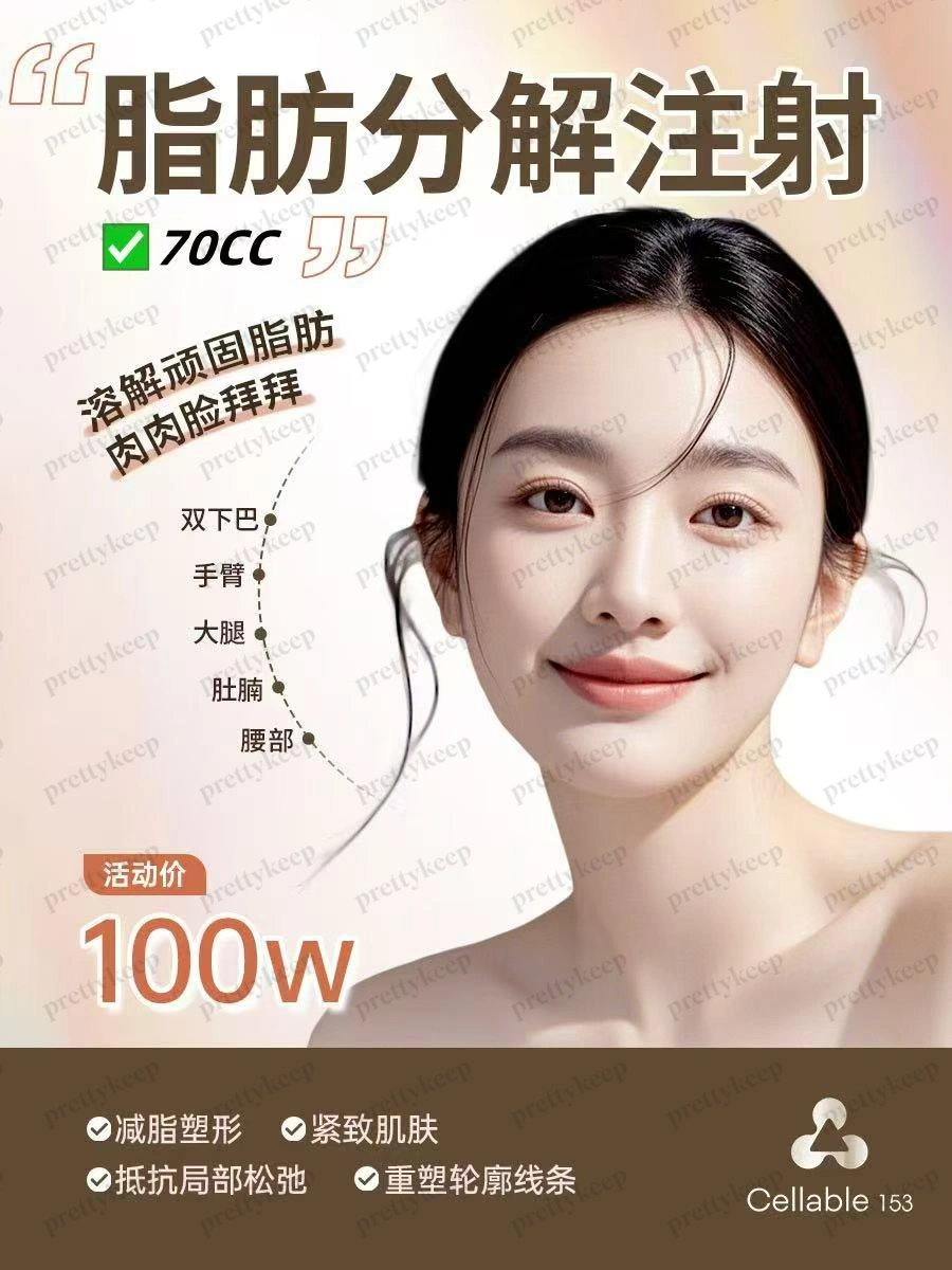 Cellable153 Gangnam Clinic PRICE 07
