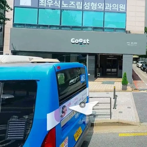 최우식노즈립성형외과 photo 12