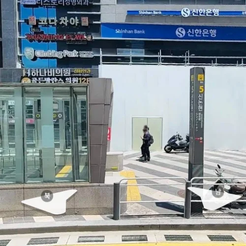 앤드성형외과의원 photo 8