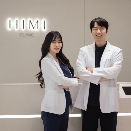 하이미의원 photo 10