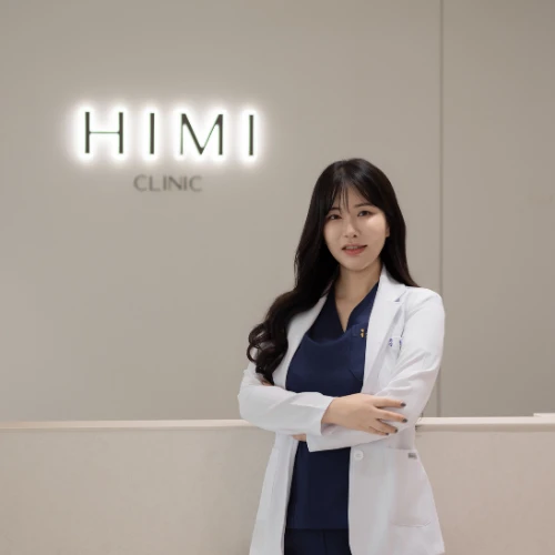 하이미의원 photo 8