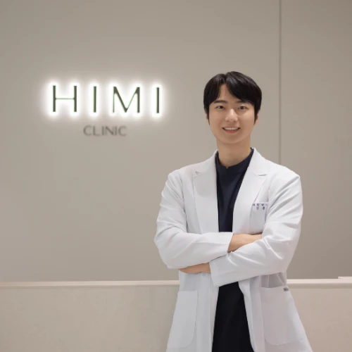 하이미의원 photo 9