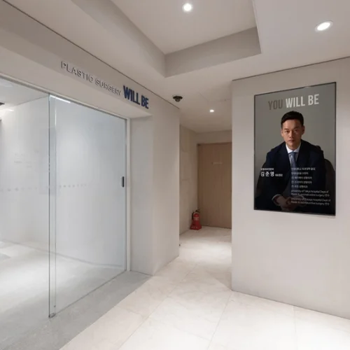 WILL BE 整形外科 photo 5