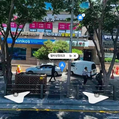 WILL BE 整形外科 photo 6