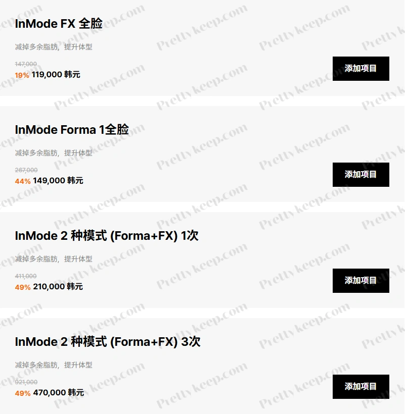 Seye 皮肤科 PRICE 07