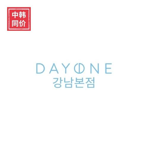 Dayone Clinic 江南總店