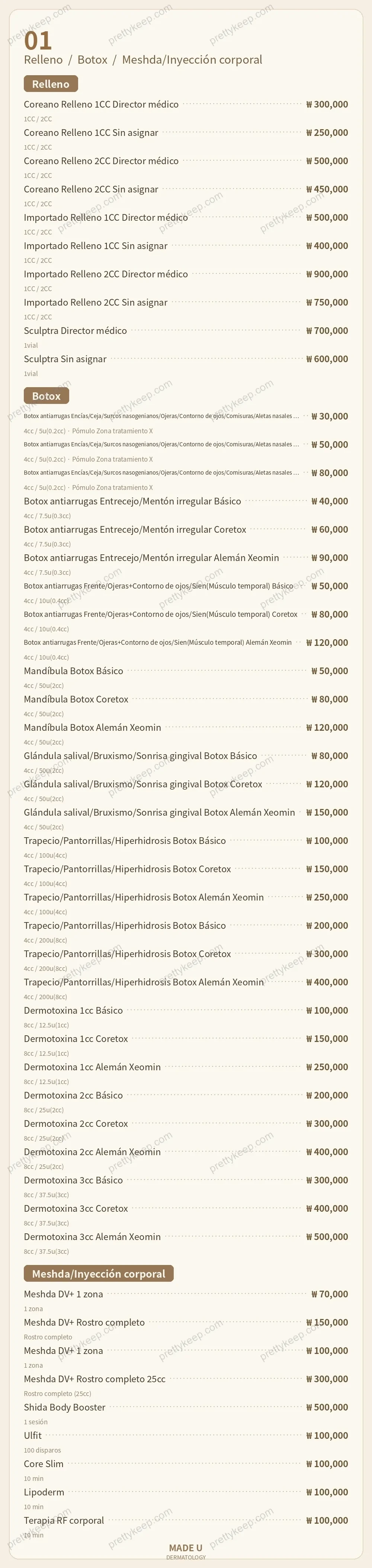 Dermatología MADE U PRICE 01