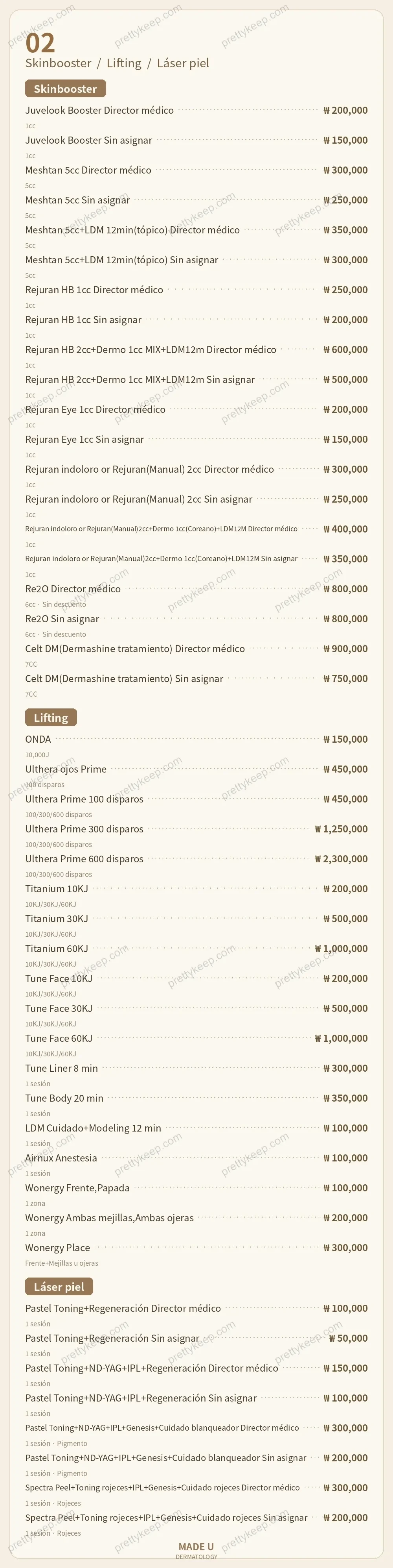 Dermatología MADE U PRICE 02