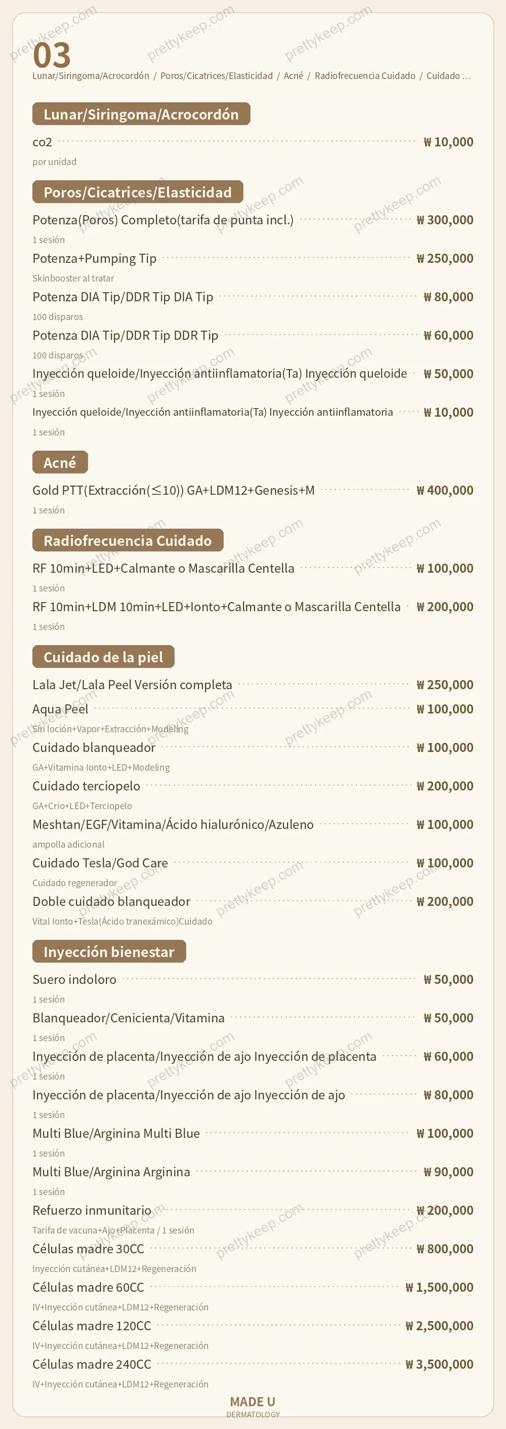 Dermatología MADE U PRICE 03