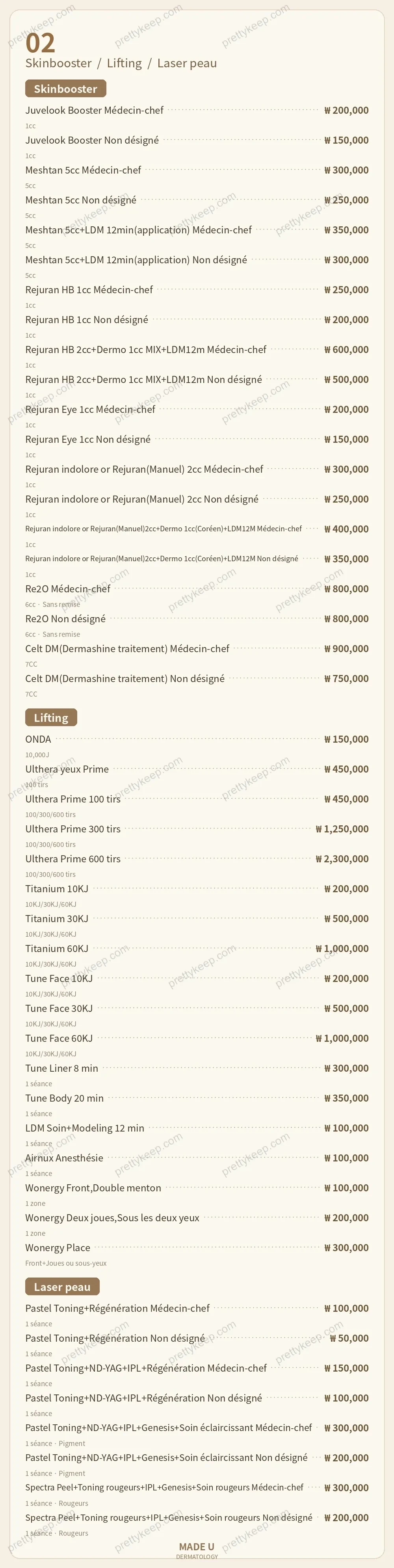 Dermatologie MADE U PRICE 02