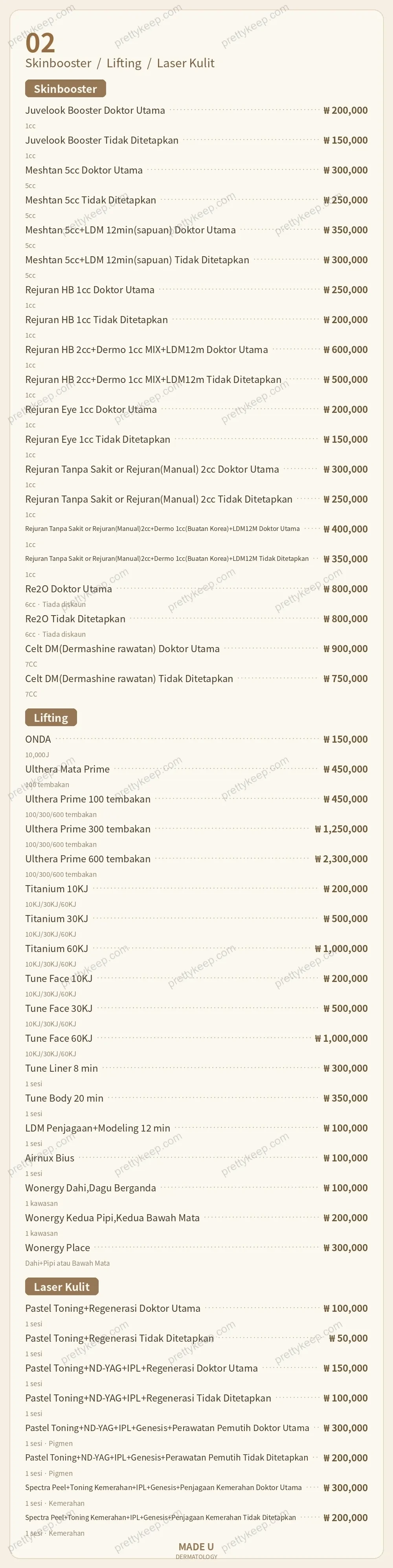 MADE U Dermatologi PRICE 02
