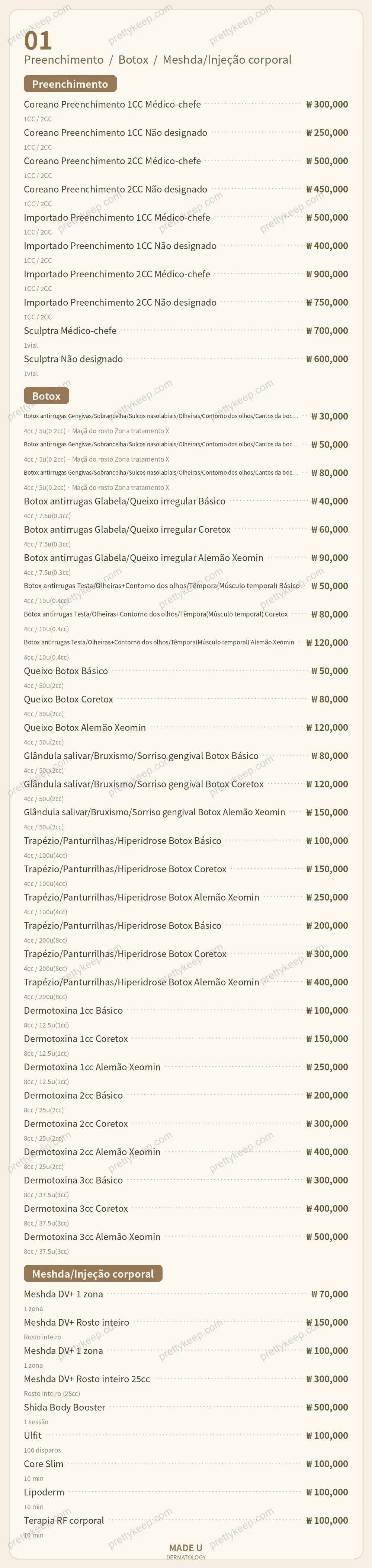 MADE U Dermatologia PRICE 01