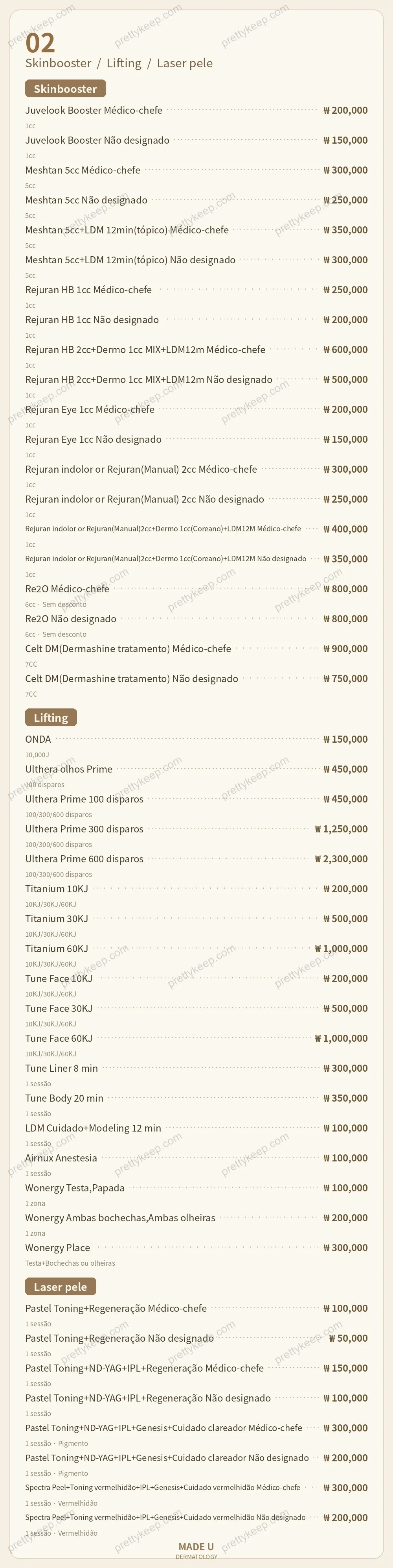 MADE U Dermatologia PRICE 02