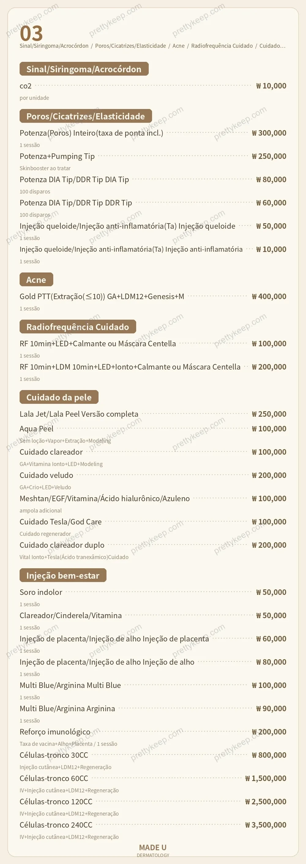 MADE U Dermatologia PRICE 03