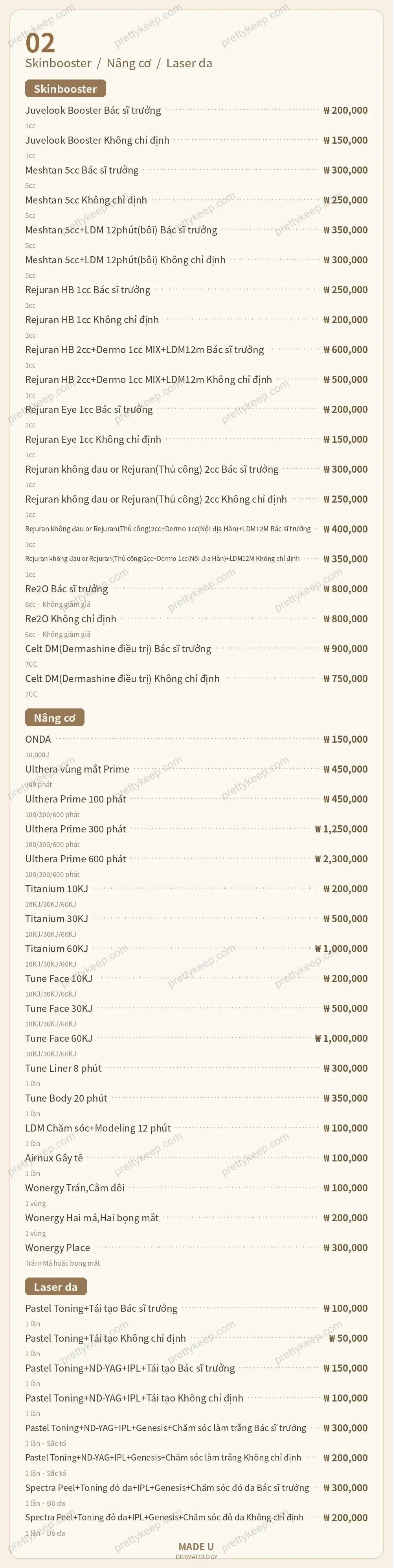 Da liễu MADE U PRICE 02