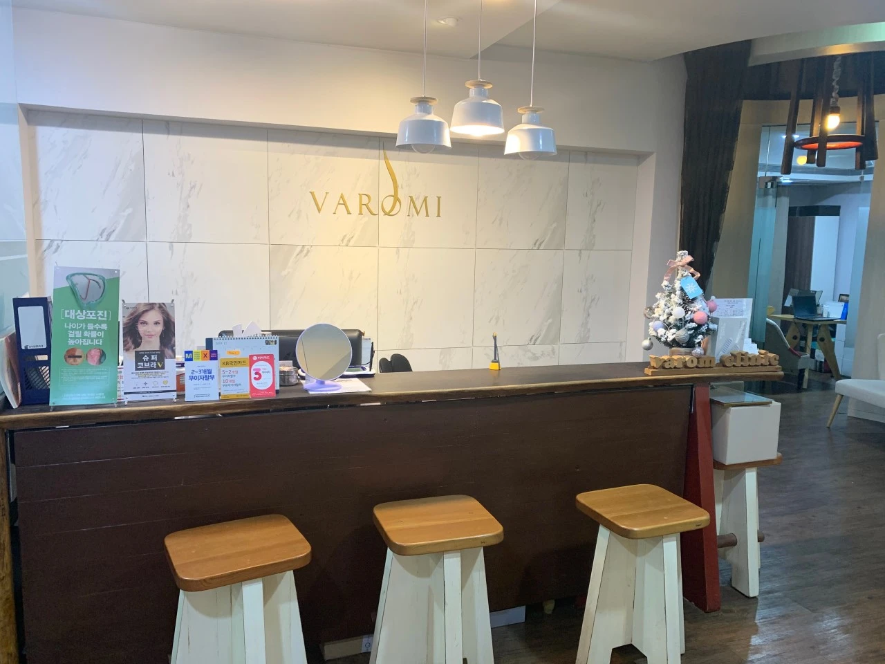 VAROMI診所 photo 2