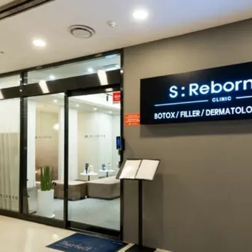 คลินิกเอส.รีบอร์น (SReborn) photo 8