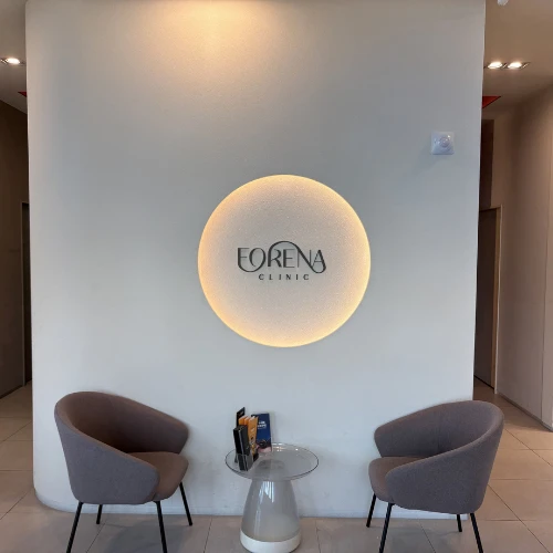 Forena 皮肤科 photo 10