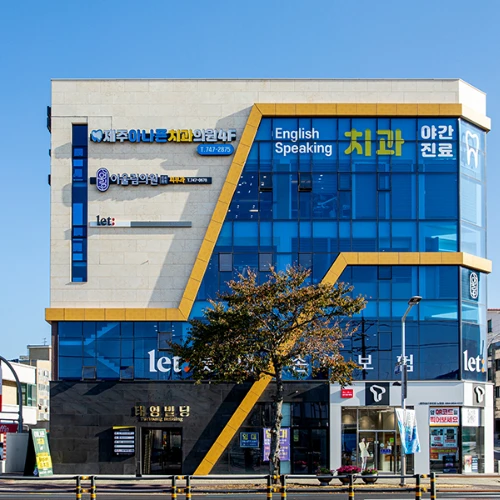 Eoullim Klinik photo 16