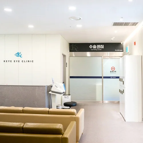 Keye眼科医院 photo 7