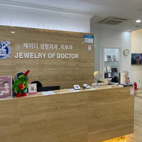 Klinik JD photo 10