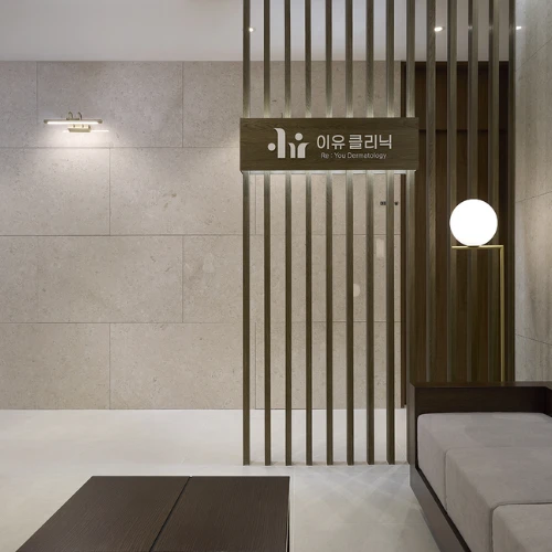 Klinik Re:YOU photo 10