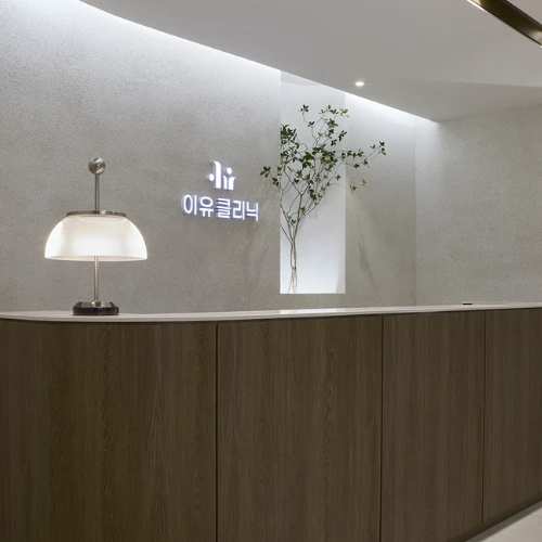Klinik Re:YOU photo 6