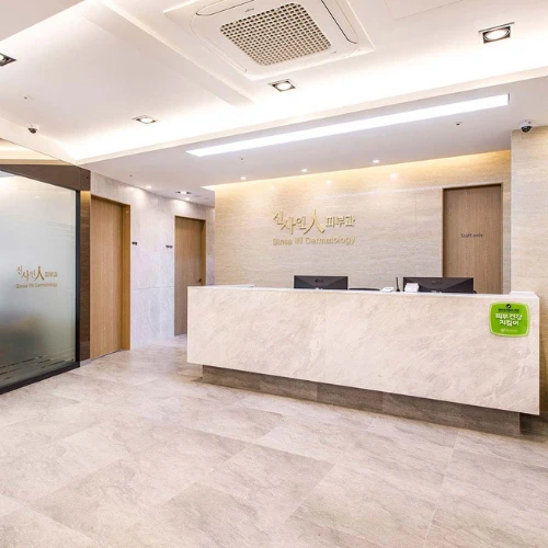 Klinik Dermatologi Sinsain photo 3