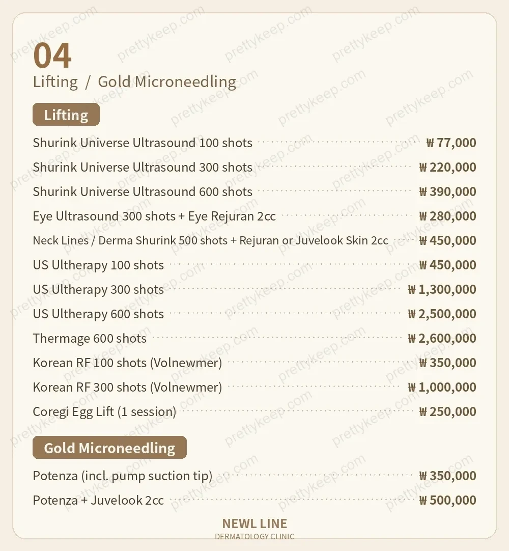 Newl Line Clinic PRICE 03