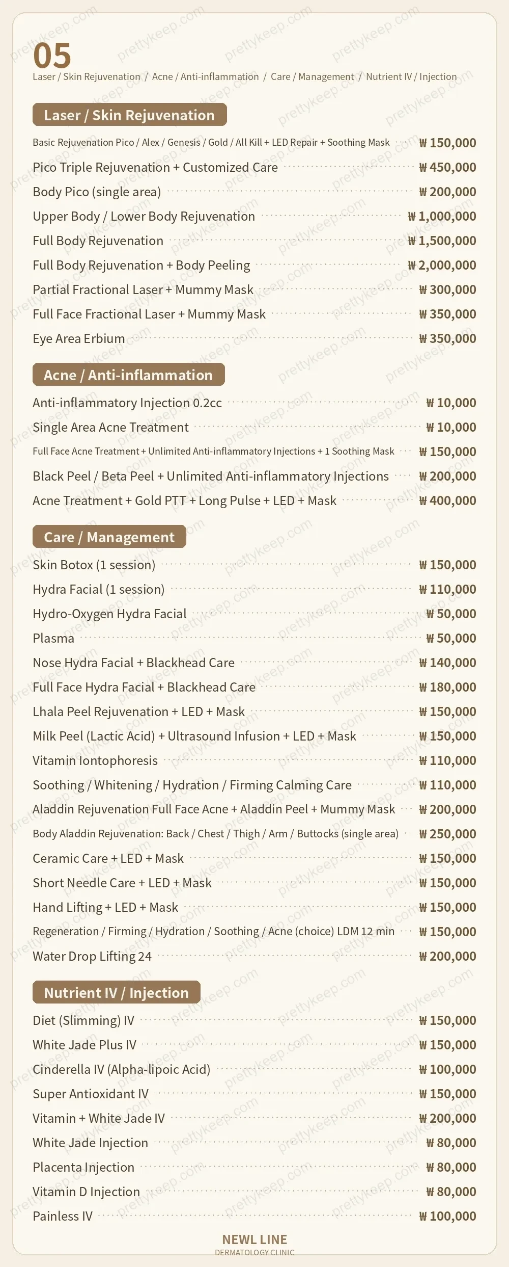 Newl Line Clinic PRICE 04