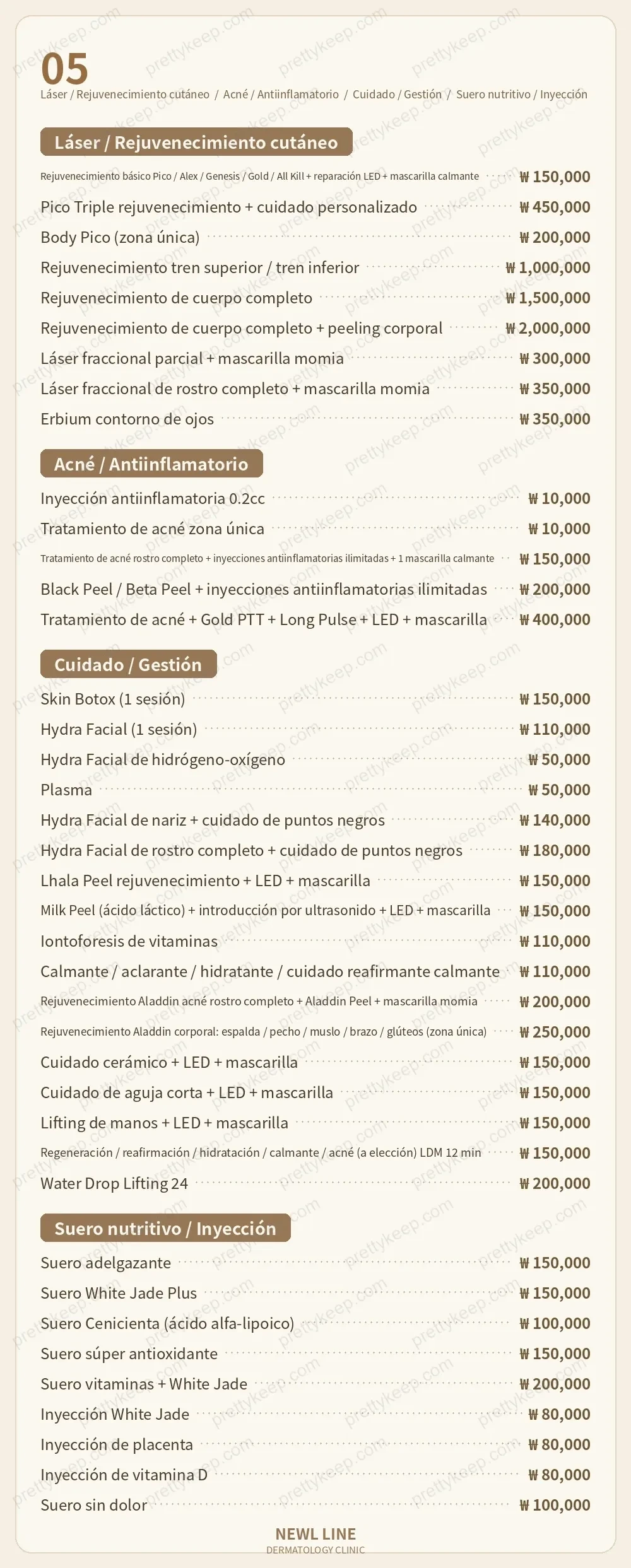 Clínica Newl Line PRICE 04