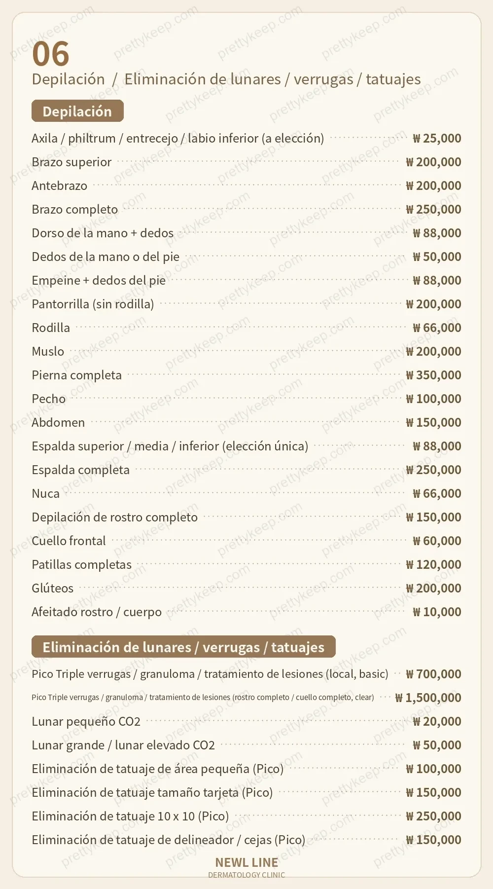 Clínica Newl Line PRICE 05